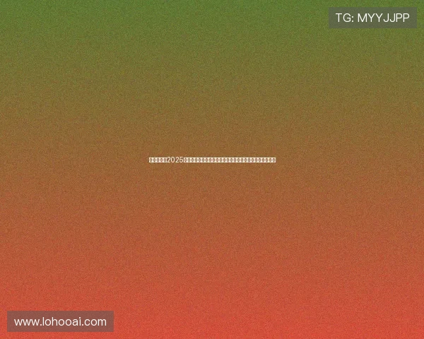 霍震霆荣膺2025亚足联亚洲之钻奖成为继张吉龙后第二位获此殊荣的中国人 霍震霆荣膺2025亚足联亚洲之钻奖成为继张吉龙后第二位获此殊荣的中国人