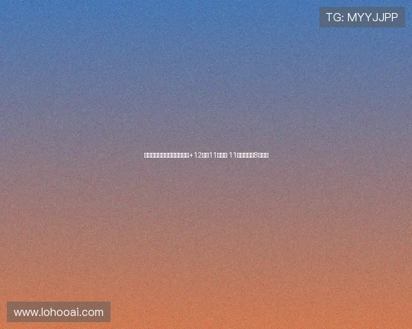 凯恩单场数据震撼表现:进球+12长传11次成功 11次地面对抗8次获胜 凯恩单场数据震撼表现:进球+12长传11次成功 11次地面对抗8次获胜